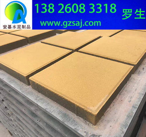 廣州透水磚規格尺寸齊全 廣州透水磚規格尺寸齊全